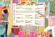 【日向坂46】若林さん、メンバーの追求に泣いてしまうwwww【やどうふ】