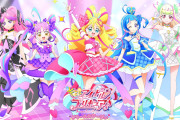 【画像】今年のプリキュアさん、スカートが短すぎるｗｗｗｗｗｗｗｗｗ