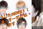【芸能】手越祐也「退所」ならアパレル＆芸能の二刀流？　ネットに活路の可能性も  [砂漠のマスカレード★]