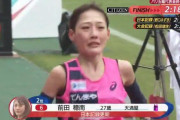 【大阪国際女子マラソン】前田穂南日本記録更新！！！
