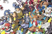 【悲報】日本ファルコムと言う、軌跡とイースしかないゲーム会社ｗｗｗｗｗｗｗ【ゲーム】