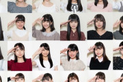 STU48の吉崎凛子ちゃんは可愛いのになぜ人気が出ないのか