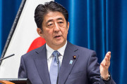 安倍晋三「今月中に、皆様に>>5を配布します」