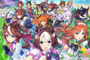 「夫が”ウマ娘”にハマってて気持ち悪い」という相談に「ストレス発散なんだからほっておけば」