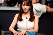 【画像】ポーカー世界大会2位になった日本女性が美人すぎてワイの股間がロイヤルストレートフラッシュ