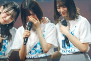 【日向坂46】メンバーもおひさまも涙腺緩くなった2020年ｗｗｗｗｗｗｗｗｗ