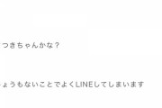 【乃木坂46】さすが！期待を裏切らないにゃぎ。
