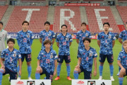 日本代表、メンバー発表！江坂、坂元、前川ら8人が初招集！