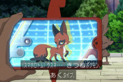 【悲報】ポケモンのアニメ、ポケモン図鑑の声が…