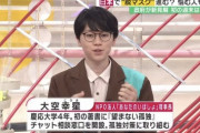 【悲報】TVコメンテータ「ワンピースを読んでる人は友達や仲間が少ない人」→炎上してしまう