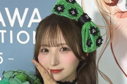 「あまりにも鬼滅の刃」 人気アイドル、“新衣装”が「鬼滅っぽい」と話題　「何治郎？」「何柱？」　本人も「嬉しい！」とご満悦