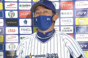 最近のDeNA三浦監督「1番佐野！」「先発5回で降ろして小刻み継投！」
