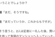【悲報】鬼頭明里さん「将来的には付き合うかも」男「それは無いです」