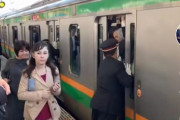 日本人が電車に乗り込むだけの日常動画→海外で97万いいね！何故なのか？www #悲報 |  この時代から変わってないな