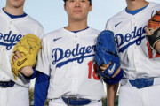 【MLB東京シリーズ】第1戦：山本由伸・第2戦：佐々木朗希・DH：大谷翔平を発表