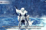 MHWアイスボーン　氷ベリオ装備ハンマーとか抜刀大剣向け装備なんかな