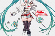 【画像】初音ミクさん、痩せるｗｗｗｗｗｗｗ