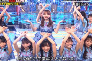 【衝撃】日向坂46、新衣装ｷﾀ━━━━(ﾟ∀ﾟ)━━━━ｯ!!
