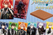 「アイナナ」新作「ウエハース第１５弾」発売決定！5周年記念衣装を収録したココアクリーム味