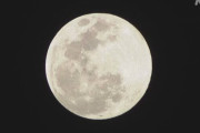 【天文】今夜は「スーパームーン」、７日夜から８日にかけて月が地球に接近