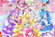 【プリキュア】こんなの悲しすぎるだろ・・・