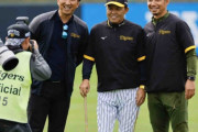 【阪神】藤川球児SAと鳥谷敬臨時コーチが１軍キャンプ来訪！豪華メンバーが宜野座に集結