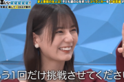 【日向坂46】小坂菜緒、スペる...『スペランカー』初体験からの今後に発展！？【有吉ぃぃeeeee!】