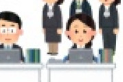 【え？】若者さん　とんでもない理由から職場で叱られたい様子ｗｗｗｗｗｗｗｗｗ