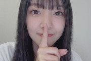 【AKB48 18期生】工藤華純ちゃん、SHOWROOM初配信中におじさんが乱入してしまう