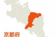 【京都新聞】「ウクライナ侵攻は反プーチン勢力が仕向けた」と説明の馬渕睦夫氏、南丹市文化観光大使に