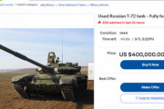 【画像】鹵獲されたロシアの戦車が転売されてるぞｗｗｗｗｗｗｗｗｗｗｗｗｗｗｗｗｗｗ