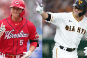 巨人長野久義、引退。←カープファンの反応