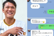 【画像】強者男性と女のLINEのやりとりがこれ。チー牛はこういうの真似すればモテるぞ
