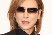 【衝撃】YOSHIKIさんが「うつ病」で治療していた！？ ToshIとも絶縁状態でこのままだと「X JAPAN」修復不能か…
