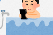風呂場でiPhone使用した12歳男児が感電死　母親「決して風呂場でスマートフォンを使わないで」