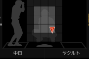 スポナビ「中日ヤクルト × 嶋田塁審のアレ、確定版です。ご査収下さい。」