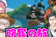 【にじさんじ】チャイカ「歌ってねえで下来い！歌ってねえで穴塞げ！穴塞げって！」