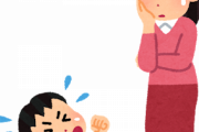 【悲報】女さん、イオンでタダをこねる子供を置き去りにしてしまう