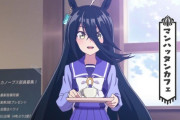 【ウマ娘】チャンミが菊花賞なら「マンハッタンカフェ」実装ある？
