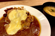【急募】カレーが一番美味いチェーン店