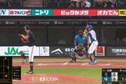 【日本ハム対オリックス20回戦】日本ハム・水谷瞬、オリックス・佐藤から第11号先頭打者ホームラン！！！！！！！！！！！！！！！！