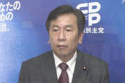 【立憲民主党】枝野代表「東京五輪は中止か延期か無観客開催を」