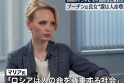 プーチン大統領の長女「ロシアは人命尊重する社会」…インタビュー動画を公開！