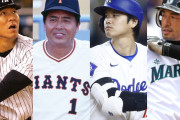 日本史上最強の野球選手ｗｗｗｗｗｗｗｗｗｗｗｗｗｗｗ