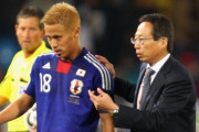 【元日本代表】本田圭佑が明かす！日本代表岡田監督の“おもろさ” 「ネガティブな言い方をしたら…」