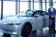 ソニー・ホンダが新型EV公開「アフィーラ」試作車を公開、2026年に納車が開始