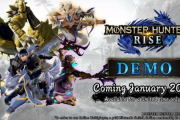 2021年1月 体験版「モンスターハンターライズ DEMO」配信！