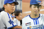 DeNA今永昇太「東は僕にないものをたくさん持ったお手本となる投手」