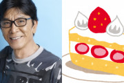 本日4月22日は中田譲治さんのお誕生日！中田さんと言えば？のアンケート結果発表♪