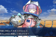 【FGO】砂上船に乗ってたら何かいた。謎のアストロノーツ